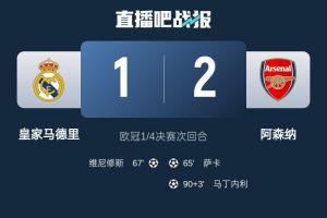 pg电子官网-上赛季皇马斩3冠&只输2场!本赛季已输11场&欧冠出局西甲劣势