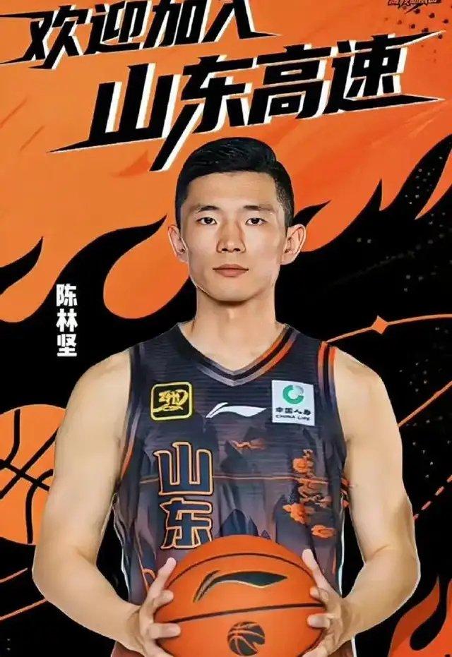pg电子官方网站-陈林坚加盟破局!山东高速三分迎曙光,新赛季有望蜕变为外线劲旅
