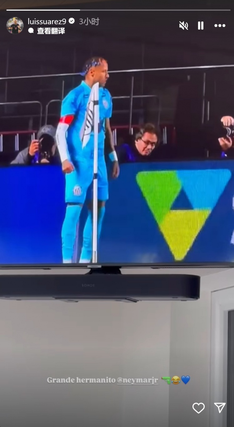 内马尔巴甲梅开二度,老队友苏亚雷斯社媒鼓励:了不起的兄弟